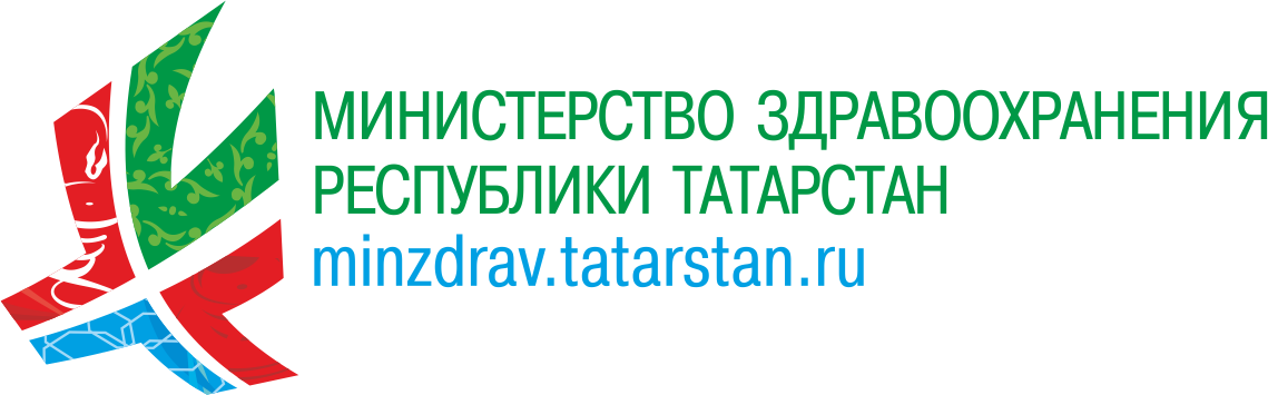 Министерство здравоохранения Республики Татарстан